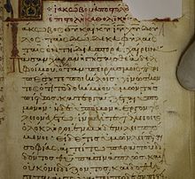 Letra e Shën Jakovit Letra e Shën Jakovit