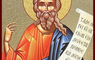 Profeti Mikea. Kthimi i Kryqit. Hierodëshmor Markeli i Apamisë. Dëshmor Ursiki. Profeti Mikea. Kthimi i Kryqit. Hierodëshmor Markeli i Apamisë. Dëshmor Ursiki.