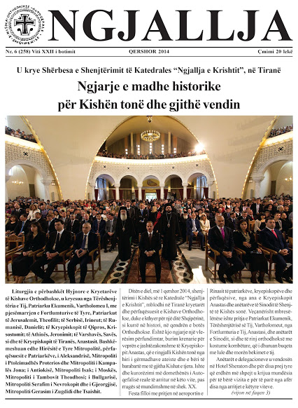 The Edition of the Newspaper “Ngjallja”, June 2014