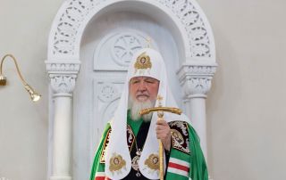 Αντιφώνηση του Πατριάρχου Μόσχας και πασών των Ρωσσιών κ. Κυρίλλου – Δοξολογια