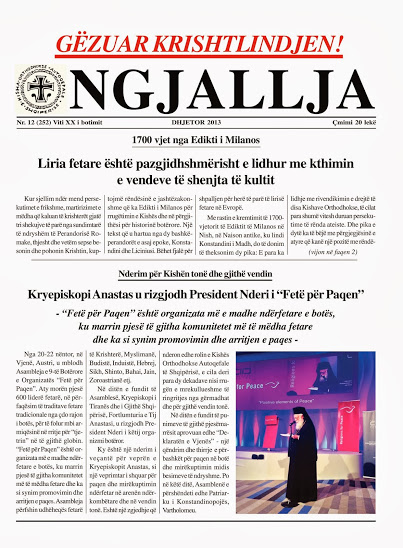 Κυκλοφόρησε το νέο φύλλο της εφημερίδας “Ngjallja”- ΔΕΚΕΜΒΡΙΟΣ 2013.
