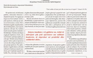 Κυκλοφόρησε το νέο φύλλο της εφημερίδας “Ngjallja” – ΙΑΝΟΥΑΡΙΟΣ 2014. Κυκλοφόρησε το νέο φύλλο της εφημερίδας “Ngjallja” – ΙΑΝΟΥΑΡΙΟΣ 2014.
