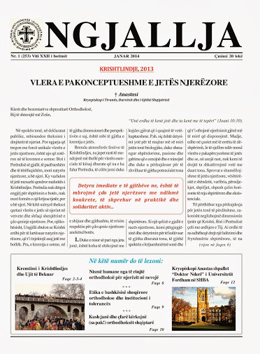 Κυκλοφόρησε το νέο φύλλο της εφημερίδας “Ngjallja” – ΙΑΝΟΥΑΡΙΟΣ 2014.