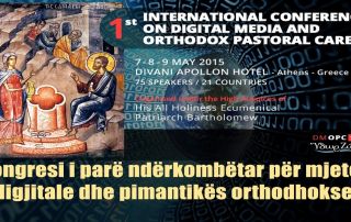 Α’ Διεθνές Συνέδριο Ψηφιακών Μέσων και Ορθοδόξου Ποιμαντικής.