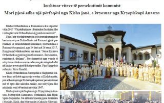 Κυκλοφόρησε η εφημερίδα “Ngjallja” του Νοεμβρίου 2017 Κυκλοφόρησε η εφημερίδα “Ngjallja” του Νοεμβρίου 2017