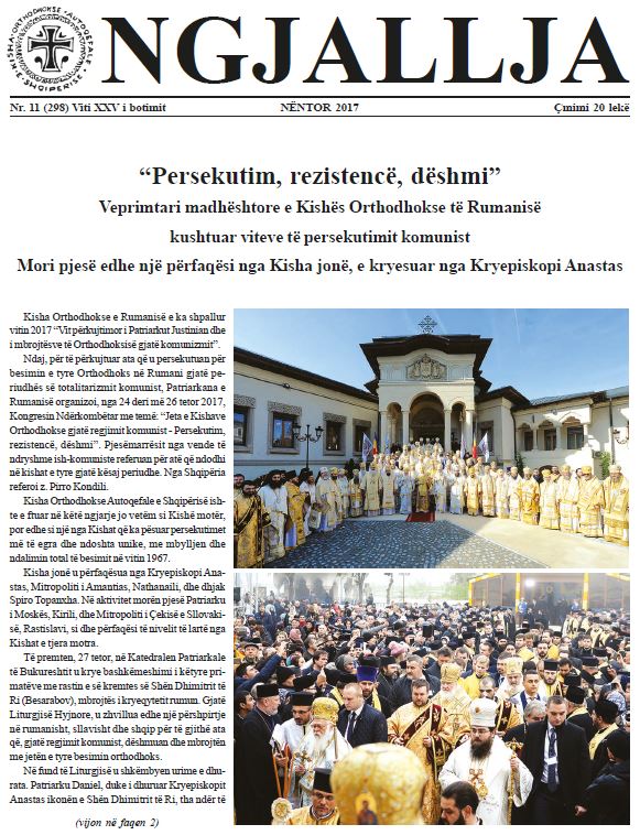 Κυκλοφόρησε η εφημερίδα “Ngjallja” του Νοεμβρίου 2017