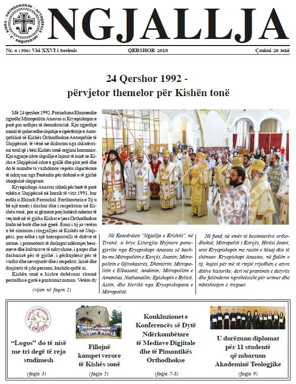 Doli në qarkullim gazeta “Ngjallja” e muajit Qershor 2018