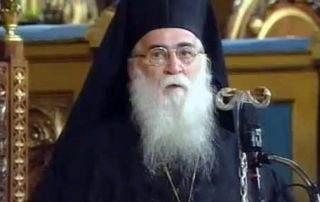 Επι τη εκδημία του Σεβασμιωτάτου Μητροπολίτου Ευρίπου κυρού Βασιλείου τελέσθηκε νεκρώσιμο τρισάγιο στο παρεκκλήσιο της Αρχιεπισκοπής Τι? Επι τη εκδημία του Σεβασμιωτάτου Μητροπολίτου Ευρίπου κυρού Βασιλείου τελέσθηκε νεκρώσιμο τρισάγιο στο παρεκκλήσιο της Αρχιεπισκοπής Τι?