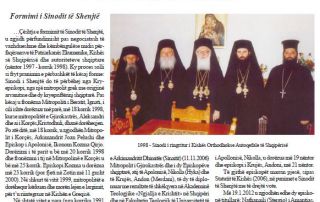 Doli në qarkullim gazeta “Ngjallja” e muajit Korrik 2018 Doli në qarkullim gazeta “Ngjallja” e muajit Korrik 2018