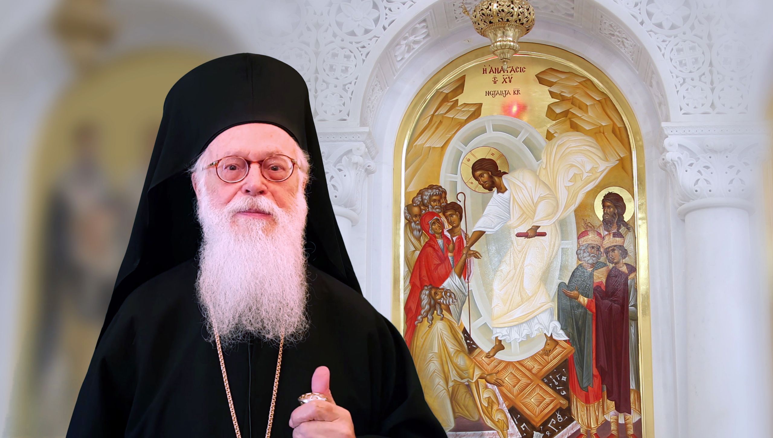 Ανανέωση με ευφροσύνη, Μήνυμα του Αρχιεπισκόπου Αναστασίου, Πάσχα  2017 (Video)