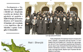 Doli në qarkullim gazeta “Ngjallja” e muajit Maj 2017 Doli në qarkullim gazeta “Ngjallja” e muajit Maj 2017