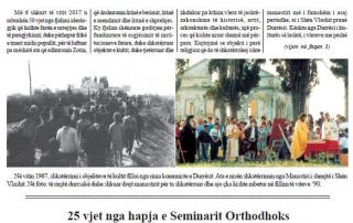 Ngjallja Newspaper, February 2017 Issue Ngjallja Newspaper, February 2017 Issue