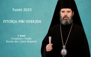 Μήνυμα Πάσχα 2025 –  Ἡ νίκη ἐπί τοῦ θανάτου – †Ἰωάννης  Ἀρχιεπίσκοπος Τιράνων, Δυρραχίου καί πάσης Ἀλβανίας