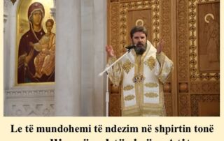 E diela II e Triodit: Djali Plangprishës, nga Fortlumturia e Tij, Joani, Tiranë, 08.02.2026 (Tekst & Video) E diela II e Triodit: Djali Plangprishës, nga Fortlumturia e Tij, Joani, Tiranë, 08.02.2026 (Tekst & Video)