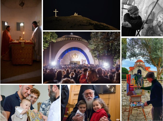 Shpallja e rezultateve të Konkursit Ndërkombëtar të fotografisë “Ngjyrat e Orthodhoksisë. Shqipëria” Shpallja e rezultateve të Konkursit Ndërkombëtar të fotografisë “Ngjyrat e Orthodhoksisë. Shqipëria”