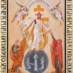 E Diela e Pashkës së Shenjtë – Protopresbyter Alexander Schmemann