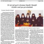 Doli në qarkullim gazeta “Ngjallja” e muajit Korrik 2018 Doli në qarkullim gazeta “Ngjallja” e muajit Korrik 2018