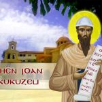 Muzika kishtare bizantine në Shqipëri