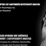 Liturgjia Hyjnore dhe Shërbesa e varrimit e Kryepiskopit Anastas, drejtpërdrejt nga Katedalja “Ngjallja e Krishtit”, Tiranë, 30 Janar 2025