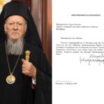 PATRIARKANA EKUMENIKE – Fortlumturisë së Tij, Kryepiskopit të Tiranës, Durrësit dhe Gjithë Shqipërisë, z. Joan Në Tiranë.