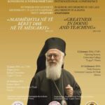 Hapi punimet Konferenca Ndërkombëtare: “Kryepiskopi Anastas, madhështia në të bërët dhe në të mësuarit”
