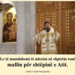 E diela II e Triodit: Djali Plangprishës, nga Fortlumturia e Tij, Joani, Tiranë, 08.02.2026 (Tekst & Video)