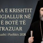 Πάσχα 2026 – η ειρηνη του αναστaντοσ χριστου σε εναν κοσμο ταραγμενο