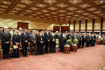 Konferenca e Dytë Botërore e Rinisë Orthodhokse, Konstandinopojë 2007