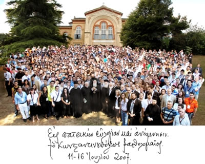 Konferenca e Dytë Botërore e Rinisë Orthodhokse, Konstandinopojë 2007