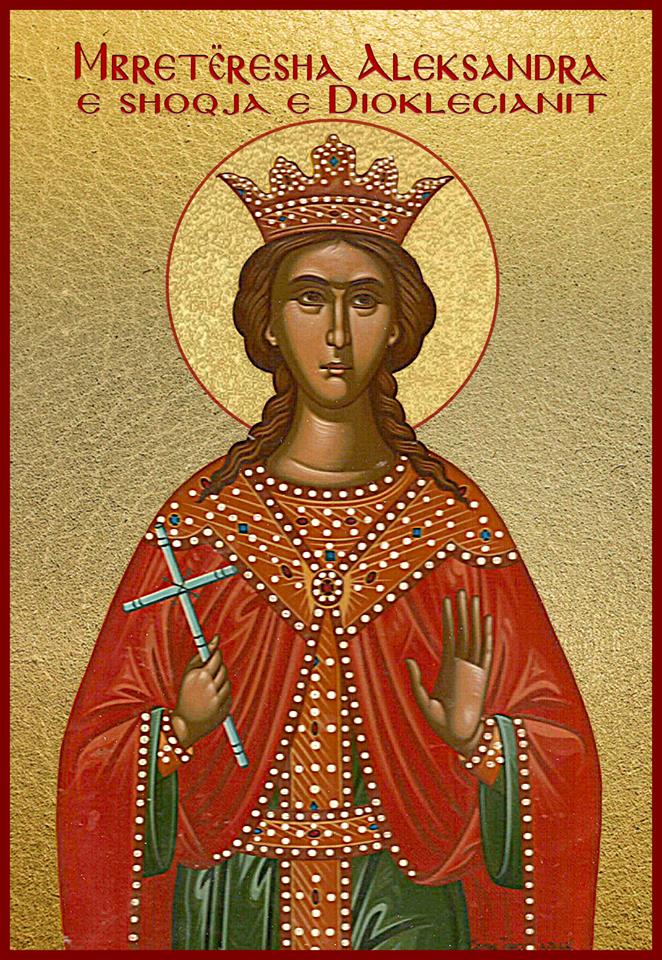 Hierodëshmor Januari. Mbretëresha Aleksandra, e shoqja e Dioklecianit.