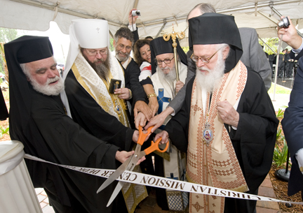 Godina e re për qendrën Hierapostolike në SH.B.A emërtohet me emrin e Kryepiskopit Anastas të Shqipërisë dhe Kryepiskopit Dhimitër të Amerikës