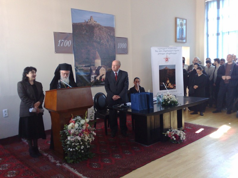 Universitetin “Apostull Andrea i Parëthirruri” e Patriarkanës së Gjeorgjisë
