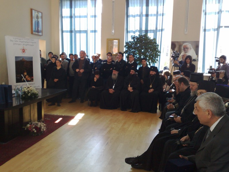 Universitetin “Apostull Andrea i Parëthirruri” e Patriarkanës së Gjeorgjisë